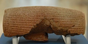 Cyrus Cylinder, back