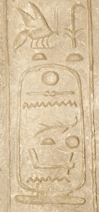Pharaoh Senakht-en-Re carved on limestone lintel