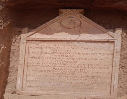 Stele with painted Greek funerary lament. Photo courtesy Egyptian Ministry of Tourism and Antiquities..