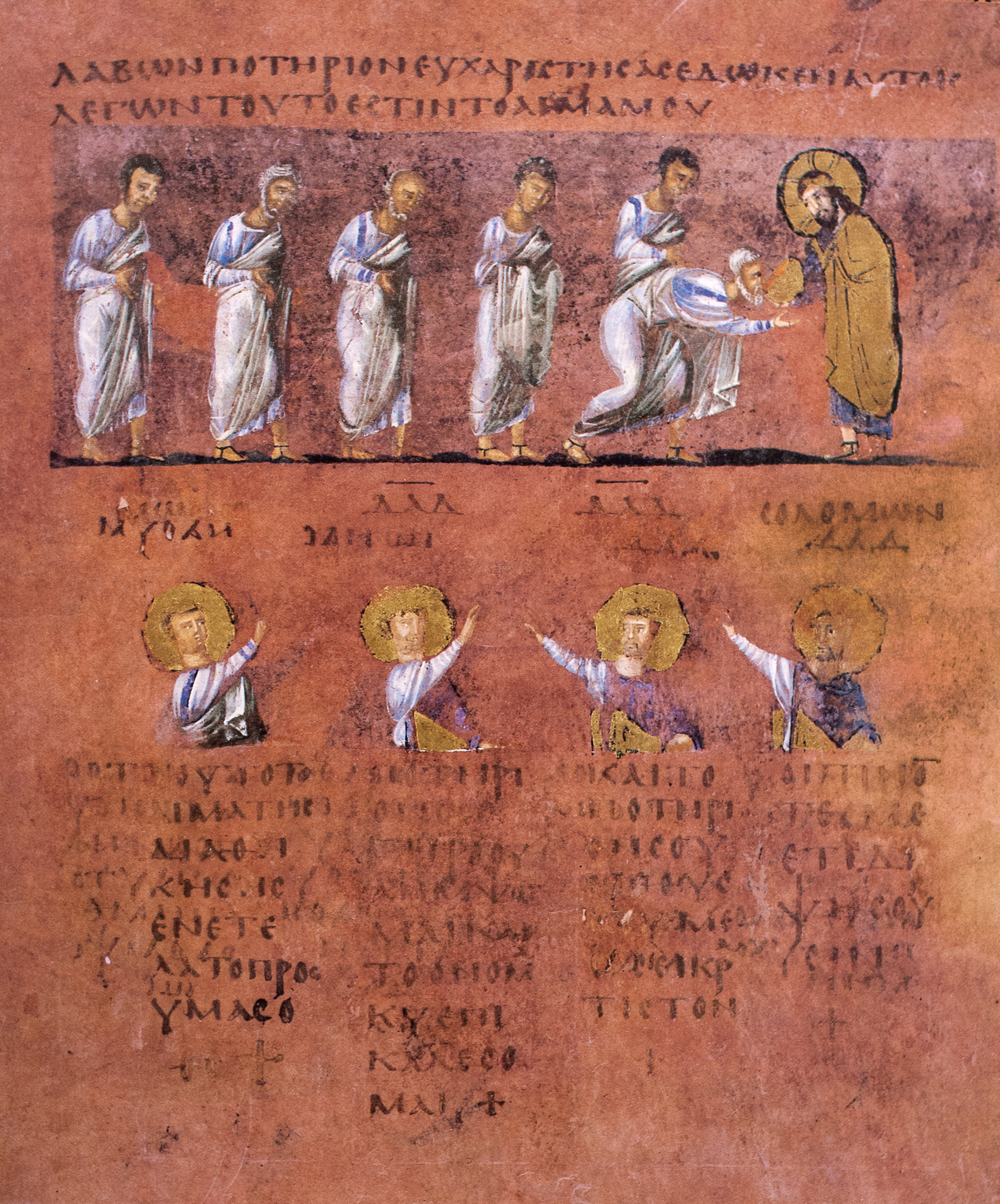 Restored 6th c. purple gospels return home – The History Blog