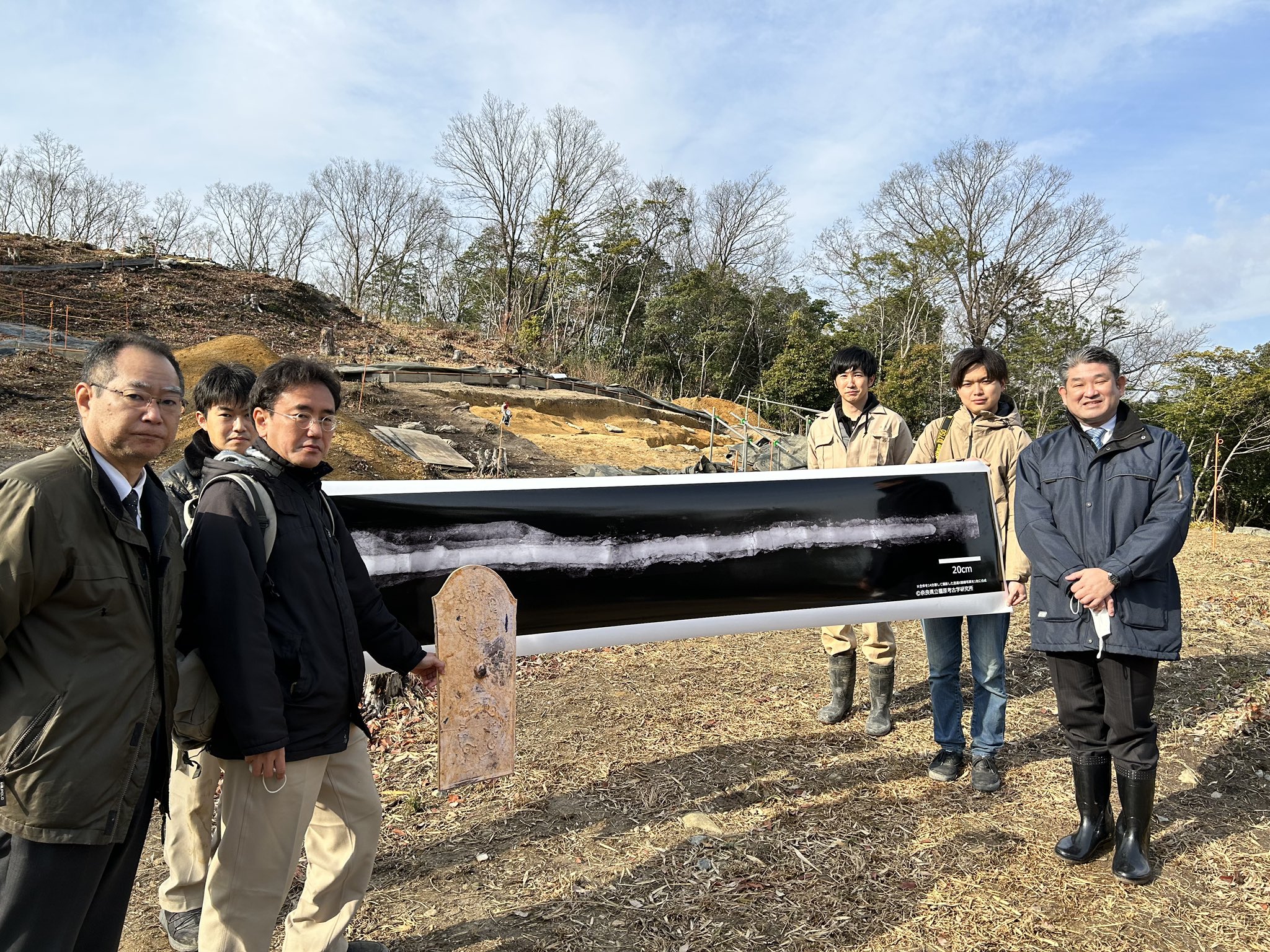 Longest sword in Japan found in 4th c. burial mound