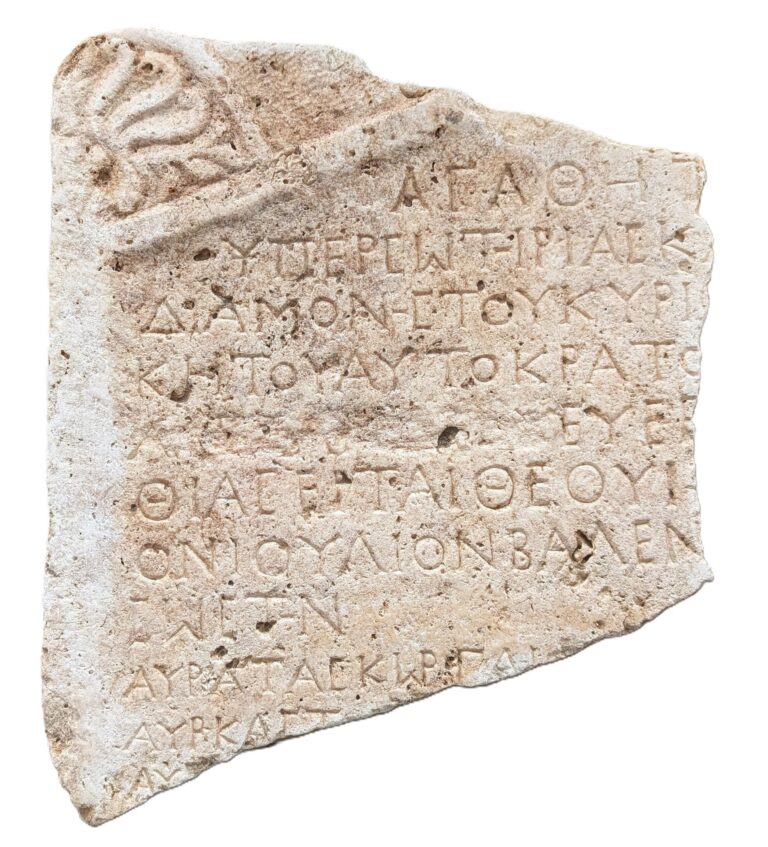 Roman Army Inscriptions Roman shield umbo, Greek inscription found in necropolis in Romania ...